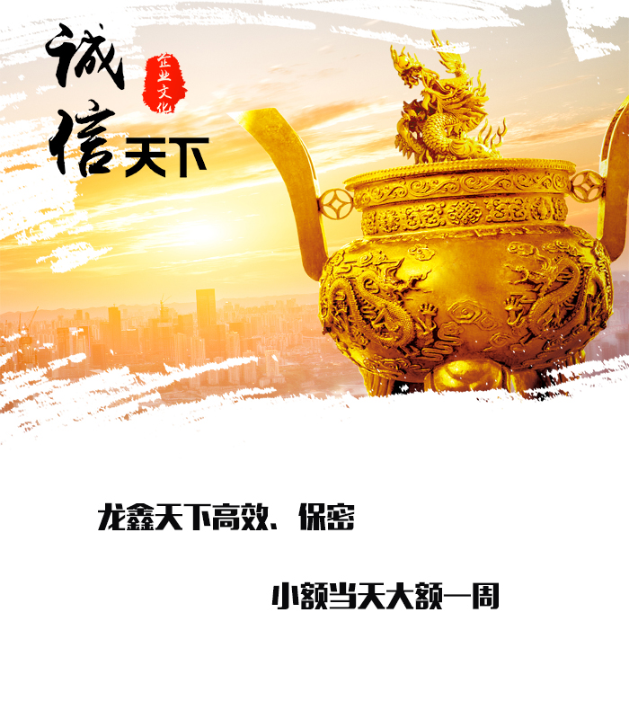 平武要债公司
